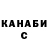 ГАШИШ убойный Kassia D