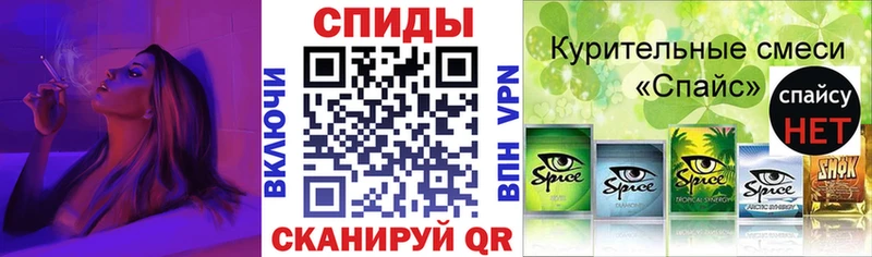 блэк спрут   Ишим  БУТИРАТ Butirat 