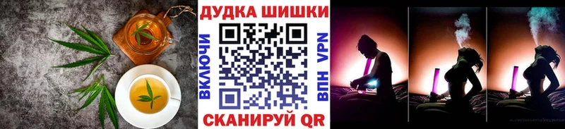 кракен как зайти  Ишим  Печенье с ТГК марихуана 
