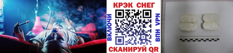 где купить   Ишим  КОКАИН 98% 