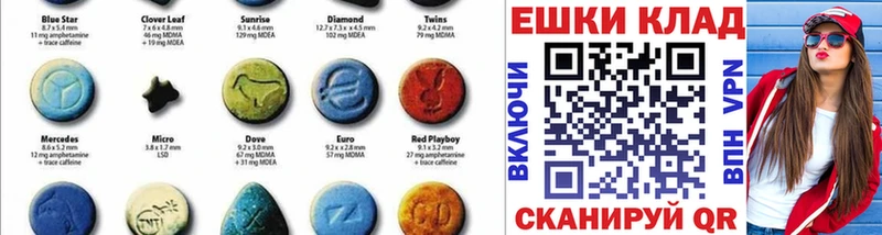 Экстази диски  продажа наркотиков  Ишим 