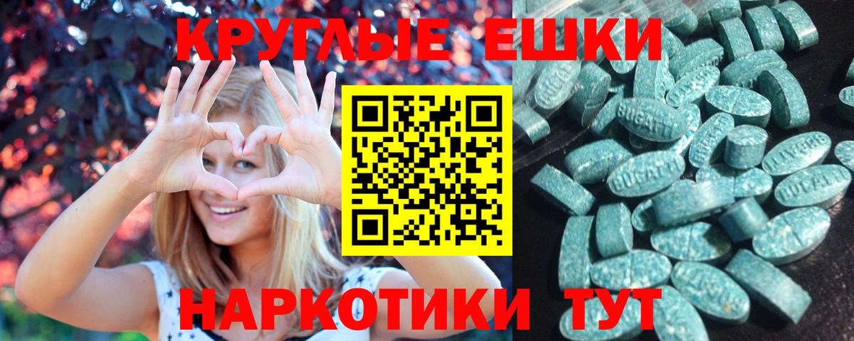ЭКСТАЗИ Дубай  ЭКСТАЗИ Philipp Plein  Вход с VPN  Ишим 