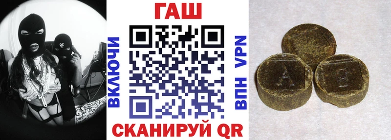 KRAKEN онион  Ишим  ГАШИШ hashish  закладка 