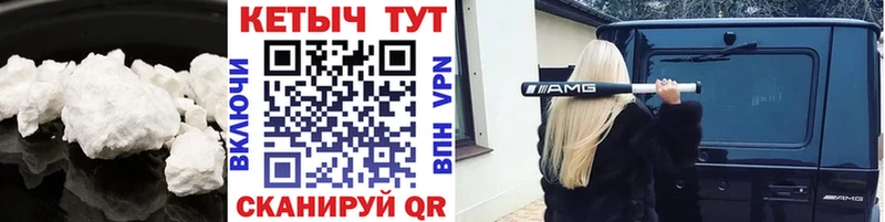 дарнет шоп  Ишим  Кетамин ketamine 