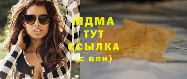 кристаллы Баксан