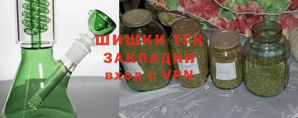 МДМА Армянск