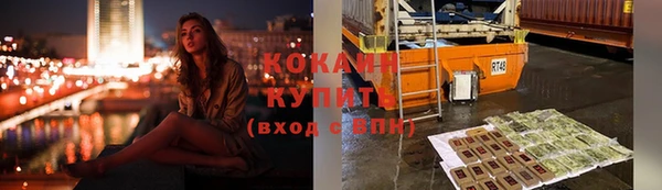 кристаллы Баксан