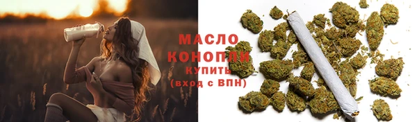 МДМА Армянск
