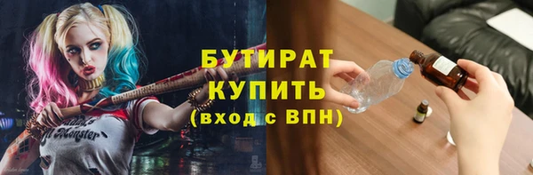 кристаллы Баксан