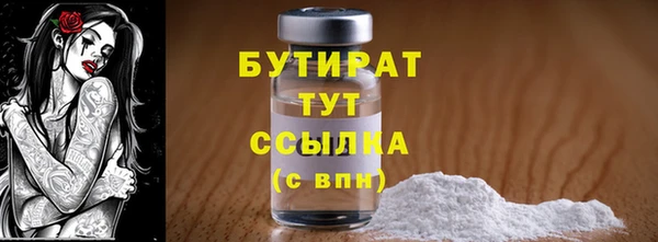 МДМА Армянск
