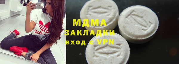 спайс Арсеньев