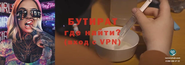 спайс Арсеньев