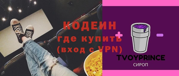 мефедрон VHQ Дедовск