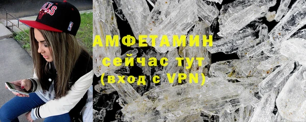 эйфоретик Алексеевка