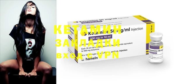 кристаллы Баксан