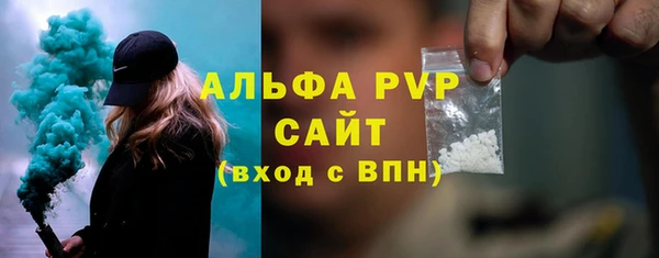 прущая мука Дегтярск