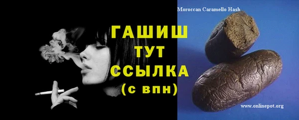 спайс Арсеньев