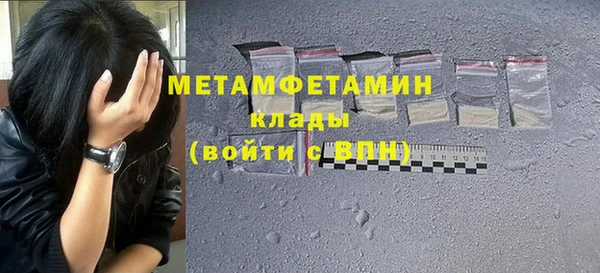 мефедрон мука Аркадак