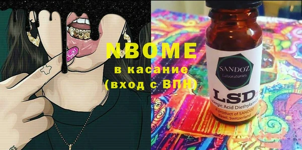 прущая мука Дегтярск