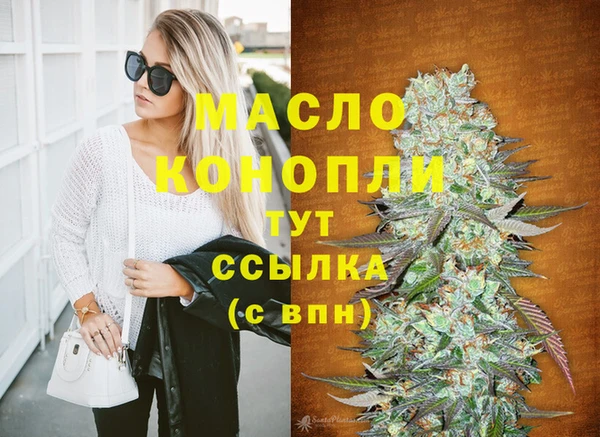мефедрон мука Аркадак