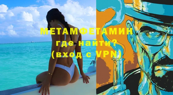 индика Балахна