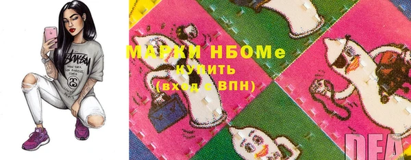 МДМА Армянск