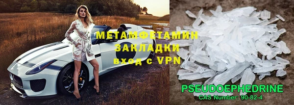 индика Балахна