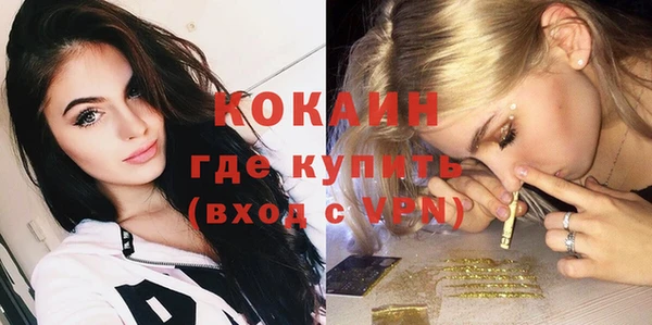 мефедрон мука Аркадак