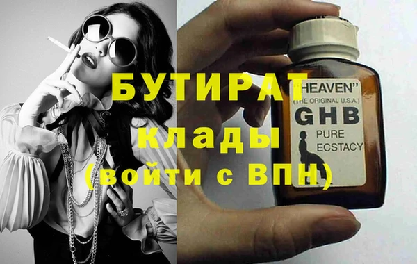 кристаллы Баксан