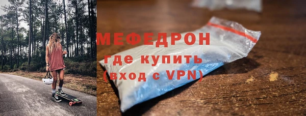мефедрон VHQ Дедовск
