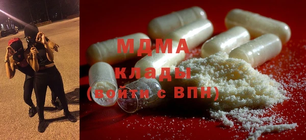 спайс Арсеньев