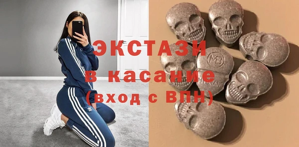 мефедрон VHQ Дедовск