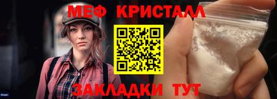 спайс Краснокаменск