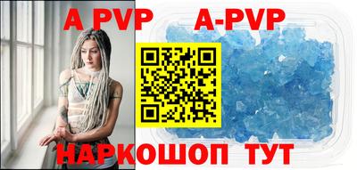 меф VHQ Краснодар