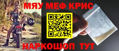 мяу мяу мука Краснознаменск