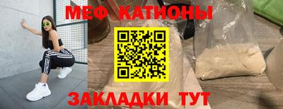 мяу мяу мука Краснознаменск