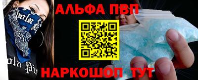 меф VHQ Краснодар