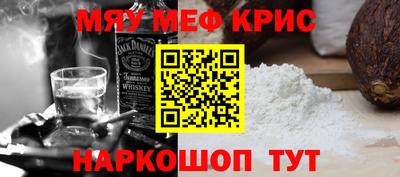 спайс Краснокаменск