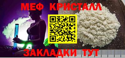 мяу мяу мука Краснознаменск
