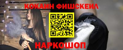 меф VHQ Краснодар