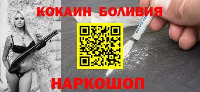 мяу мяу мука Краснознаменск