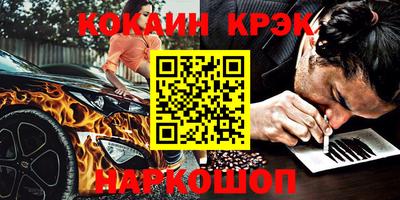 меф VHQ Краснодар