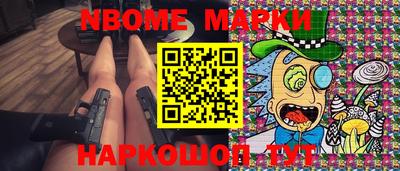 мяу мяу мука Краснознаменск