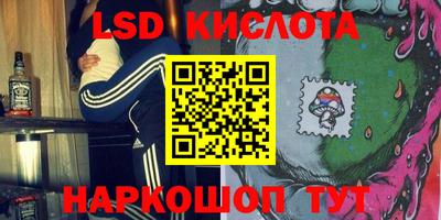 мяу мяу мука Краснознаменск