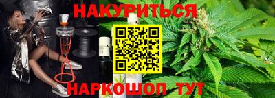 спайс Краснокаменск