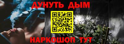 спайс Краснокаменск