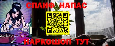 меф VHQ Краснодар