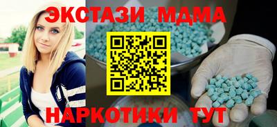 спайс Краснокаменск