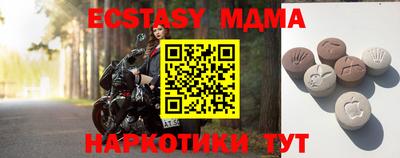 мяу мяу мука Краснознаменск