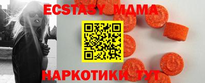 мяу мяу мука Краснознаменск